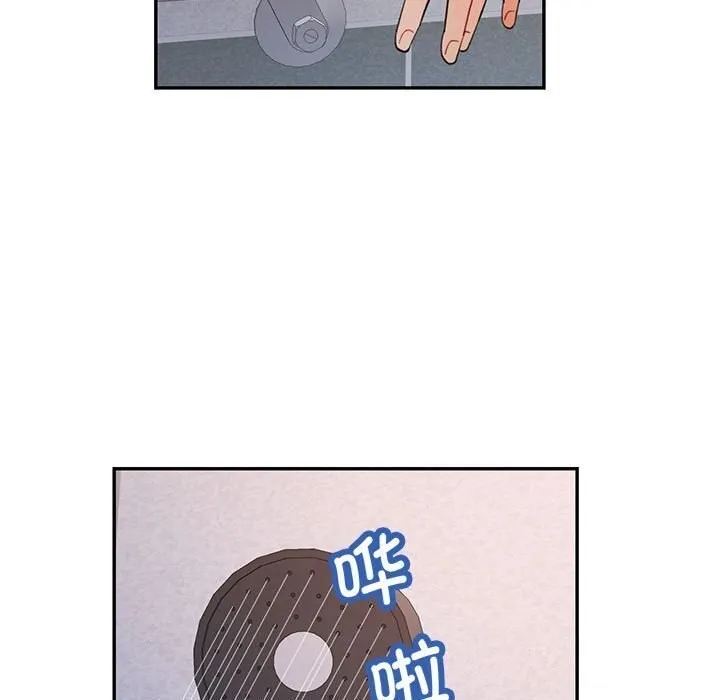 可以爱你吗 - 第32話 - page 45