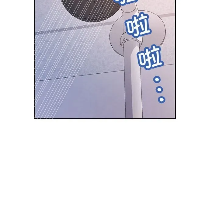 可以爱你吗 - 第32話 - page 46