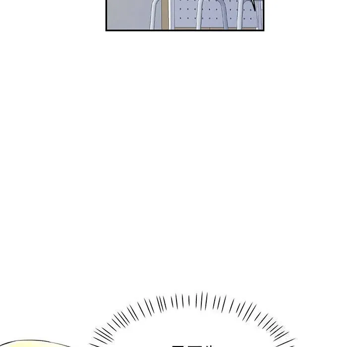 可以爱你吗 - 第32話 - page 76