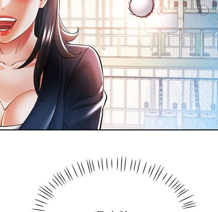 可以爱你吗 - 第45話 - page 12