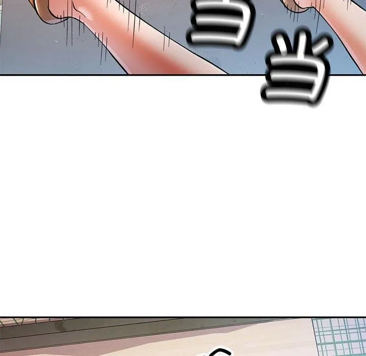 可以爱你吗 - 第45話 - page 20