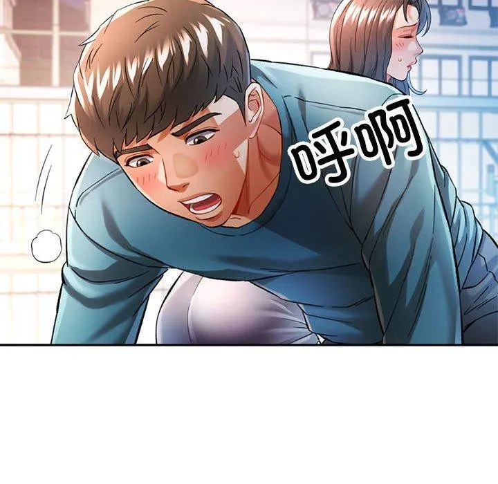 可以爱你吗 - 第45話 - page 36