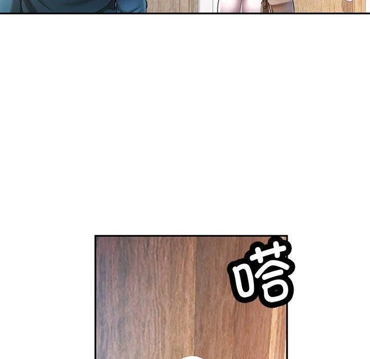 可以爱你吗 - 第45話 - page 50