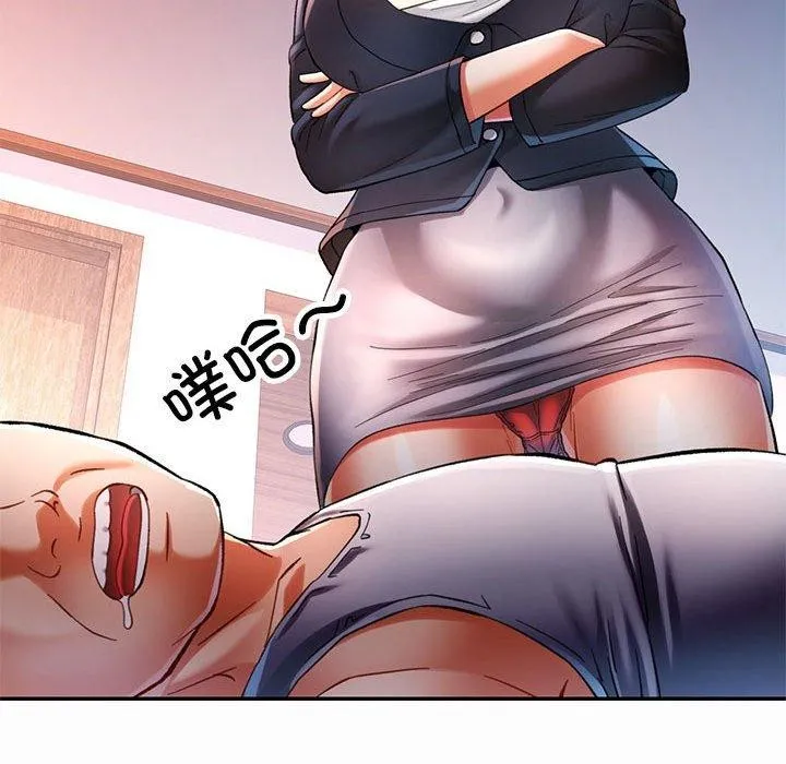 可以爱你吗 - 第45話 - page 62