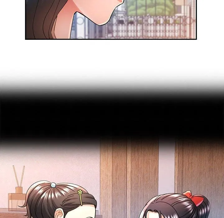 可以爱你吗 - 第45話 - page 90
