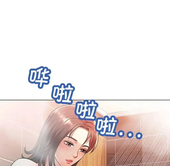 可以爱你吗 - 第2话 - page 18