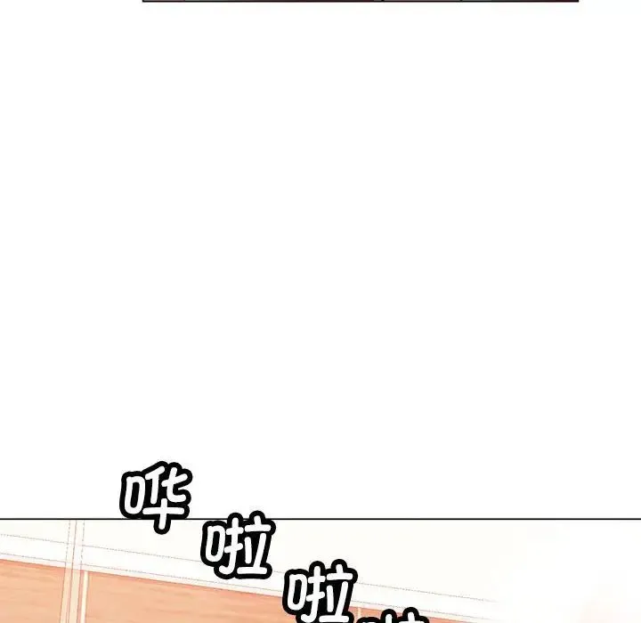 可以爱你吗 - 第2话 - page 25