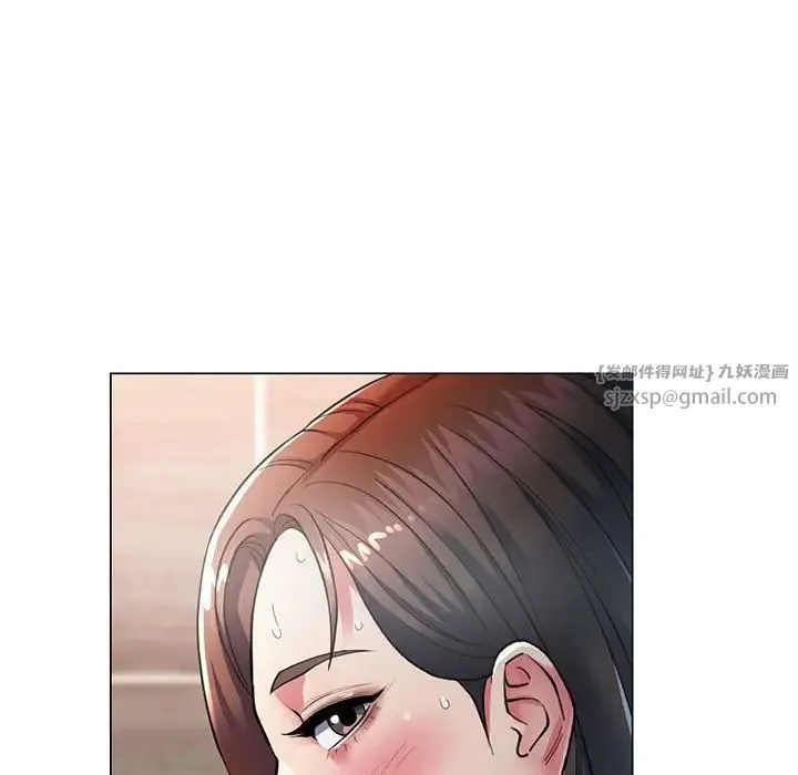 可以爱你吗 - 第2话 - page 28