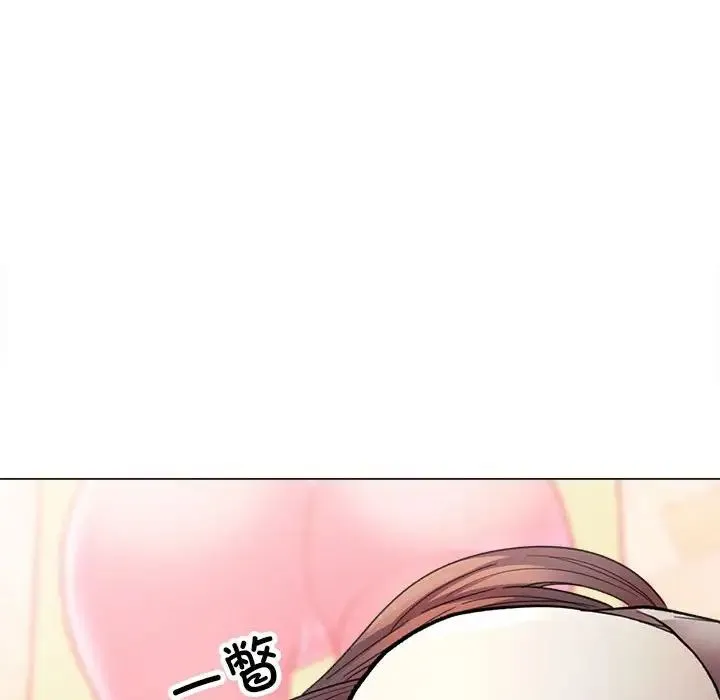 可以爱你吗 - 第2话 - page 100