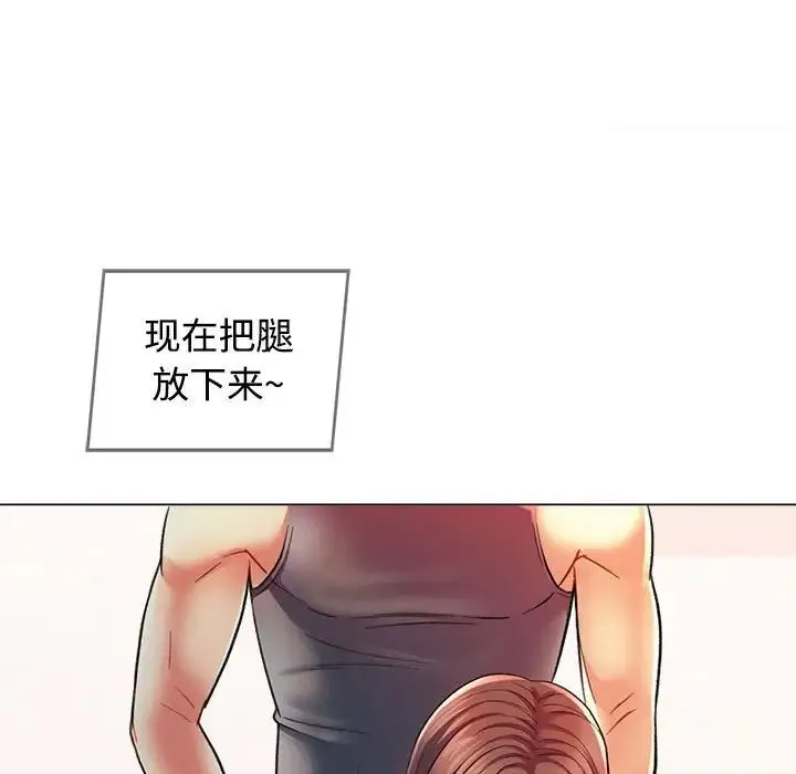 可以爱你吗 - 第2话 - page 127