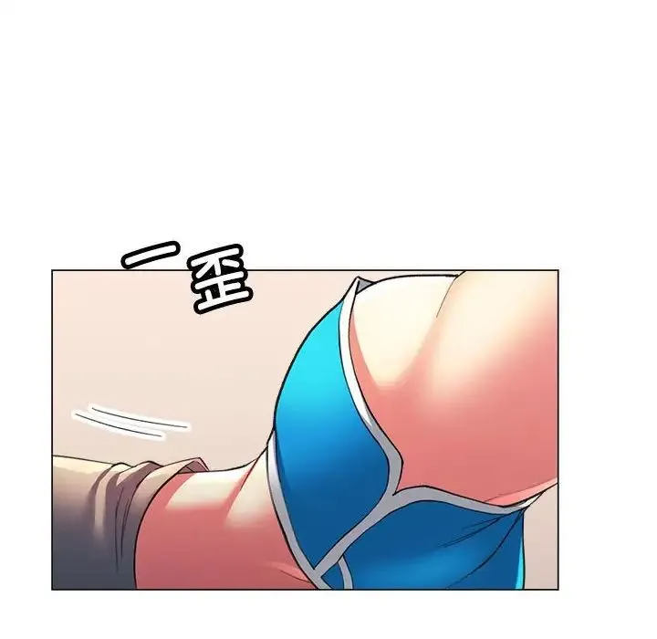 可以爱你吗 - 第2话 - page 144