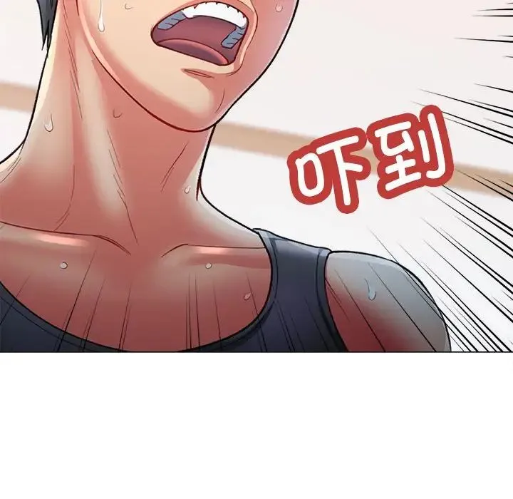 可以爱你吗 - 第2话 - page 149