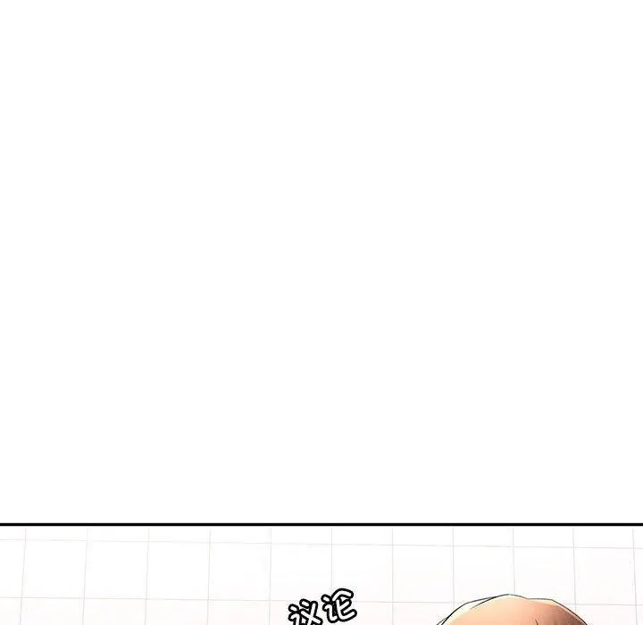 可以爱你吗 - 第37話 - page 54