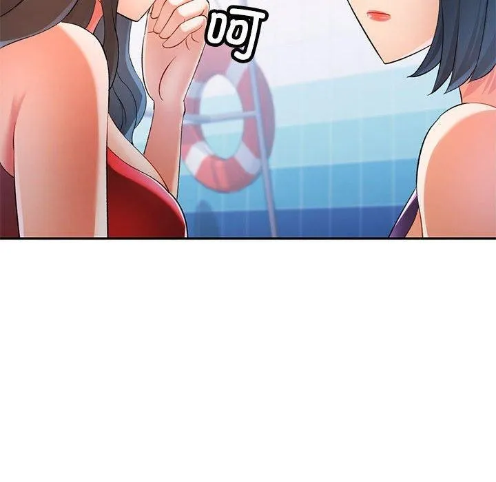 可以爱你吗 - 第37話 - page 73