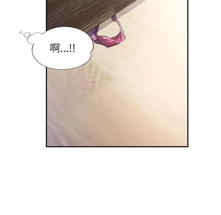 可以爱你吗 - 第37話 - page 108
