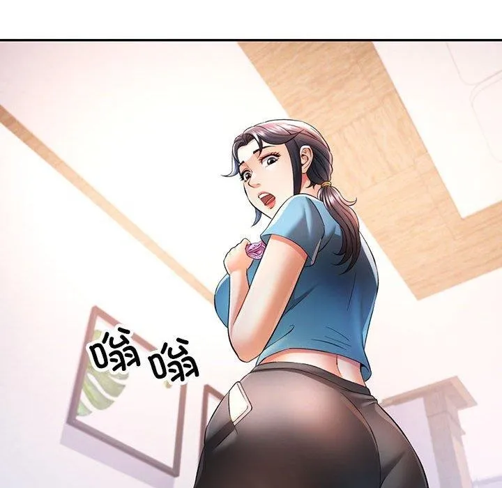 可以爱你吗 - 第37話 - page 114