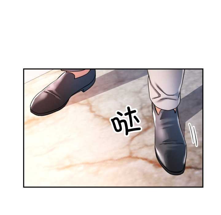 可以爱你吗 - 第87話 - page 8