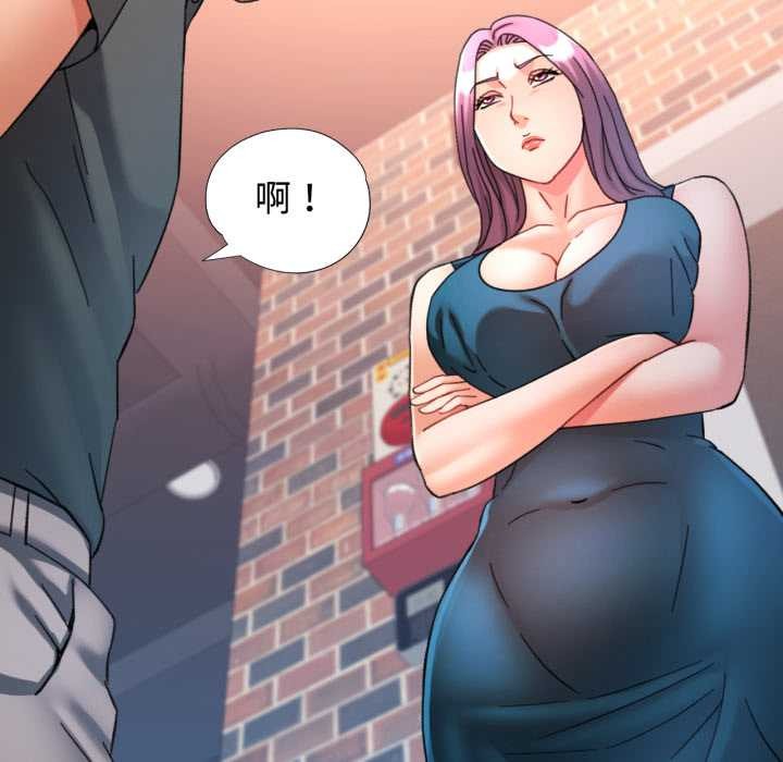 可以爱你吗 - 第87話 - page 10