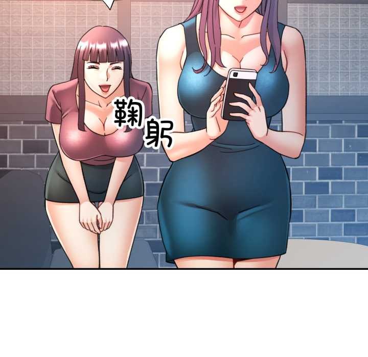 可以爱你吗 - 第87話 - page 31