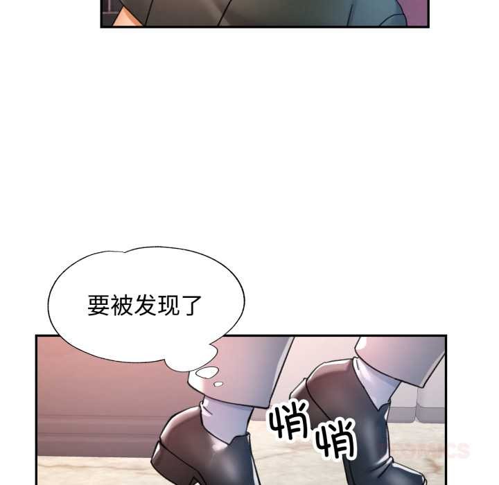 可以爱你吗 - 第87話 - page 33