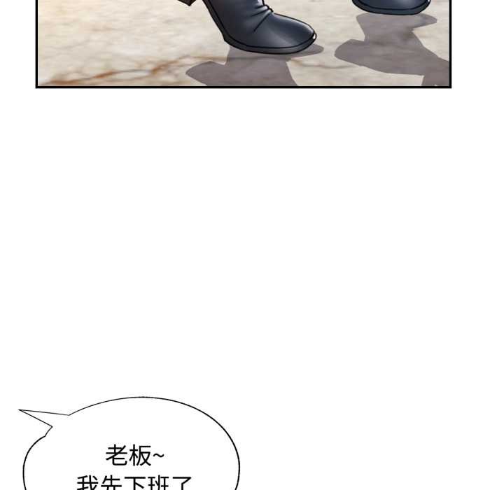 可以爱你吗 - 第87話 - page 34