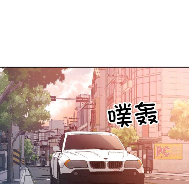 可以爱你吗 - 第87話 - page 36