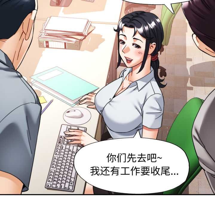 可以爱你吗 - 第87話 - page 48