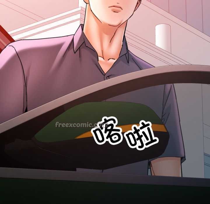可以爱你吗 - 第87話 - page 56