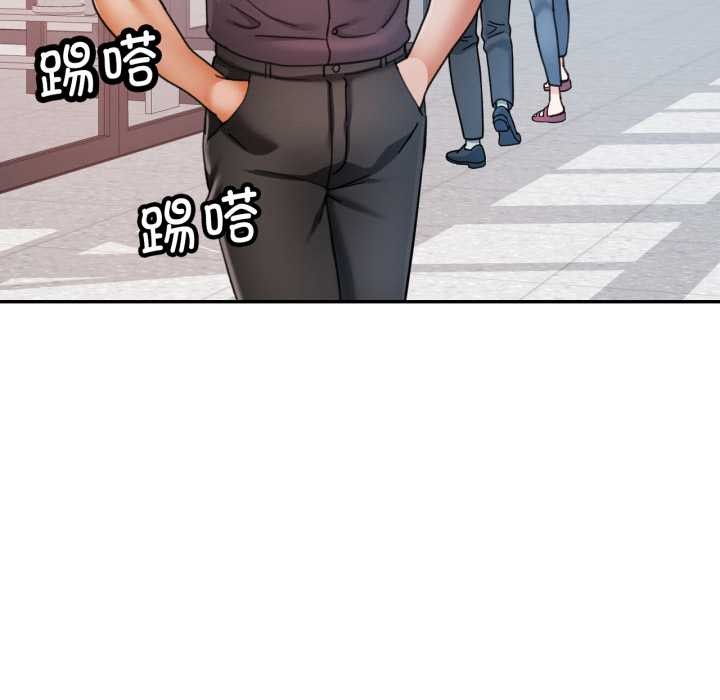 可以爱你吗 - 第87話 - page 60