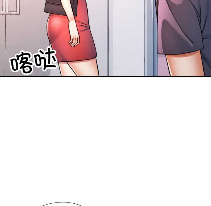 可以爱你吗 - 第87話 - page 66