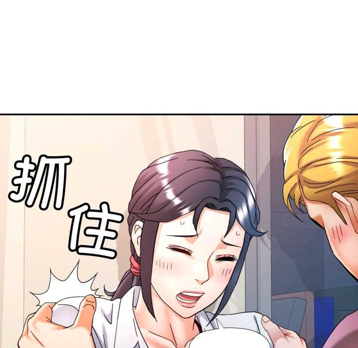 可以爱你吗 - 第87話 - page 107