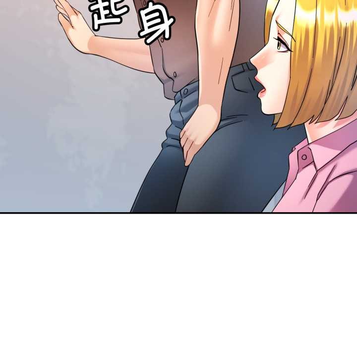 可以爱你吗 - 第87話 - page 130