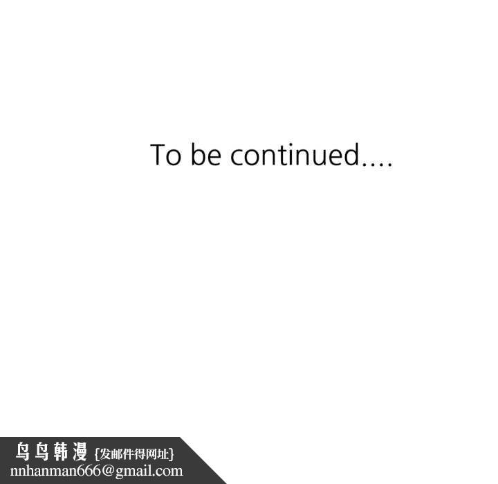 可以爱你吗 - 第87話 - page 140