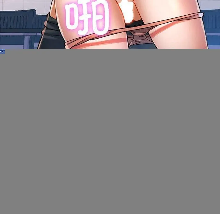 可以爱你吗 - 第46話 - page 26