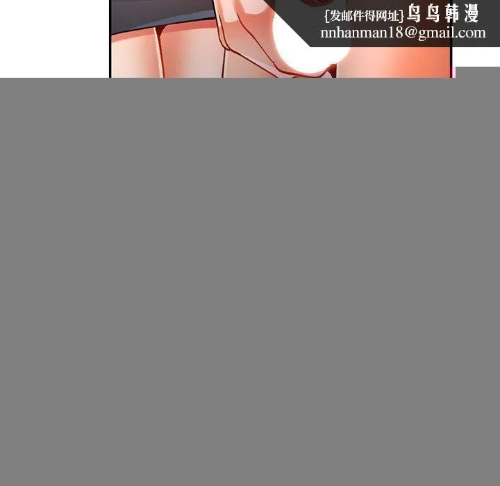 可以爱你吗 - 第46話 - page 74