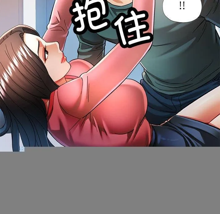 可以爱你吗 - 第46話 - page 119