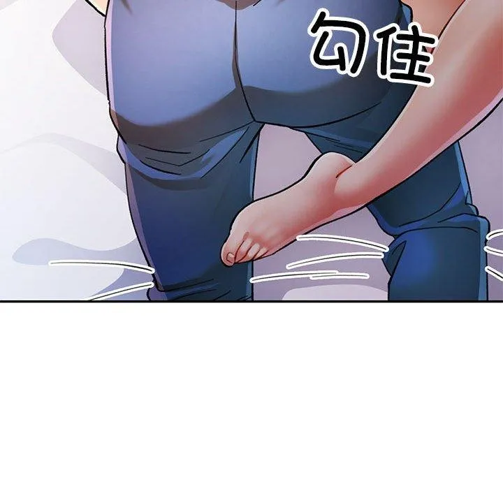 可以爱你吗 - 第46話 - page 125