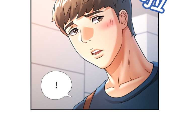 可以爱你吗 - 第73話 - page 4