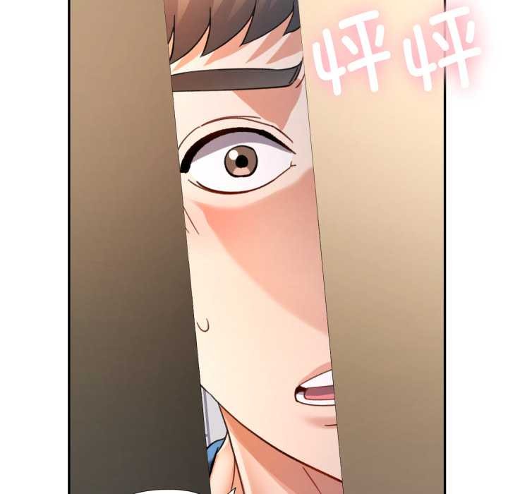 可以爱你吗 - 第73話 - page 11