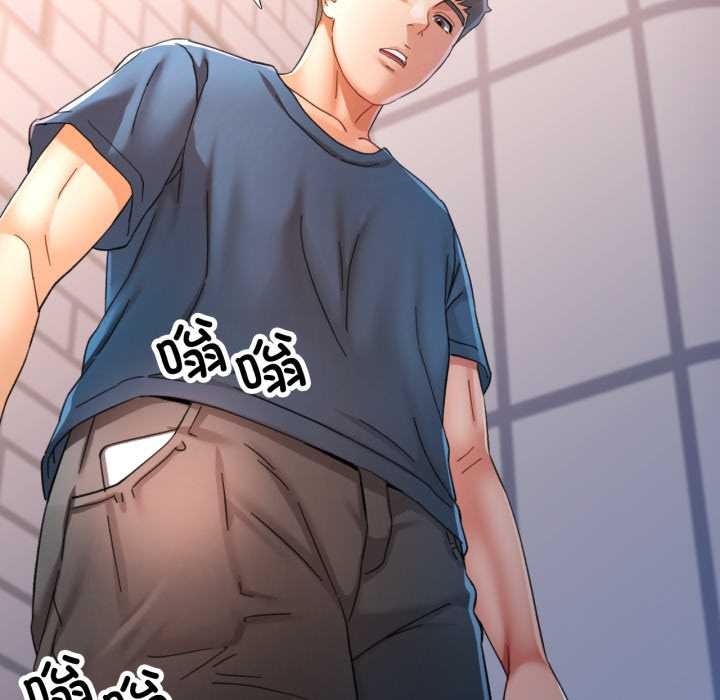 可以爱你吗 - 第73話 - page 25