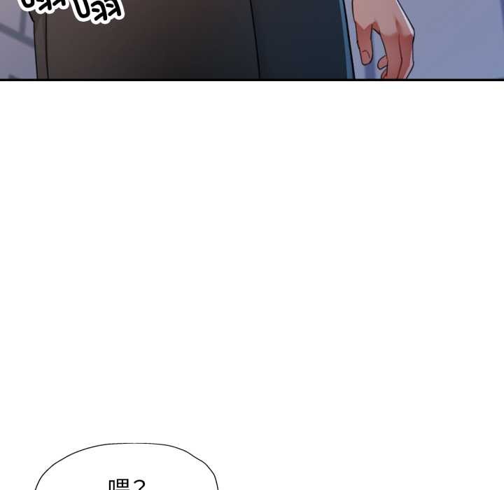 可以爱你吗 - 第73話 - page 26