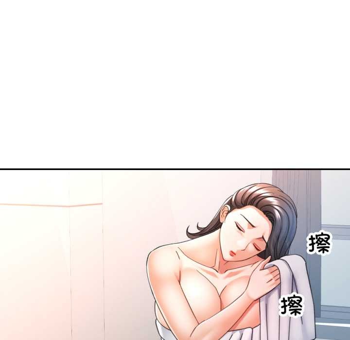 可以爱你吗 - 第73話 - page 37