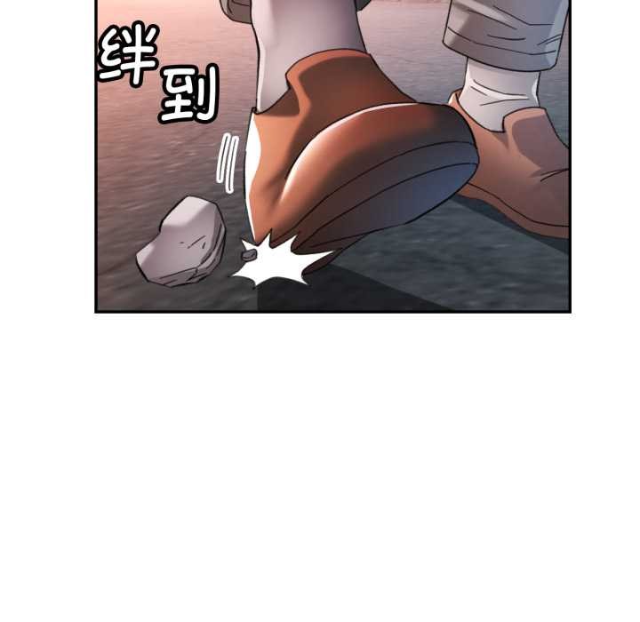 可以爱你吗 - 第73話 - page 94