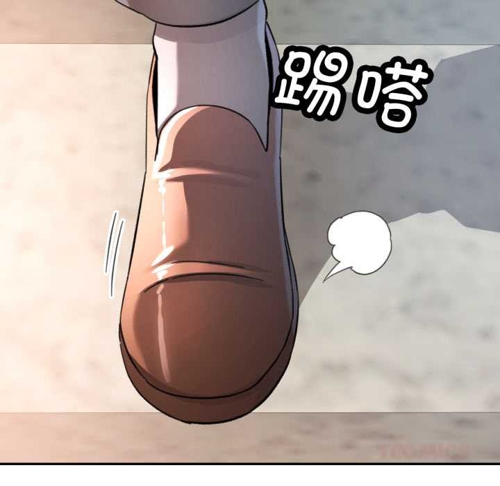 可以爱你吗 - 第73話 - page 111