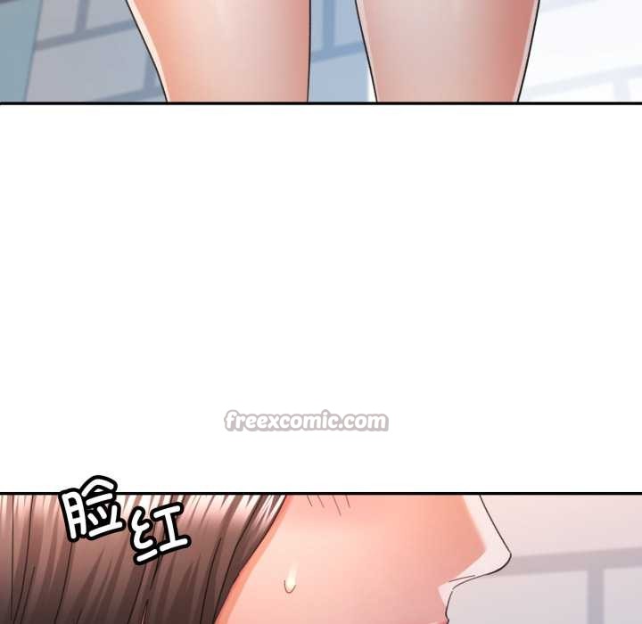 可以爱你吗 - 第73話 - page 131