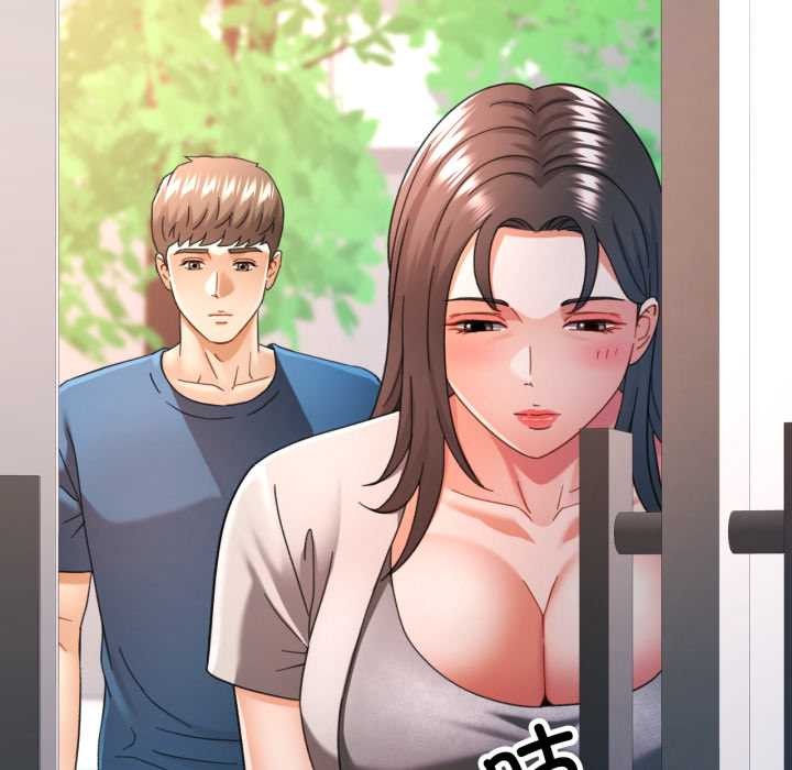 可以爱你吗 - 第73話 - page 133