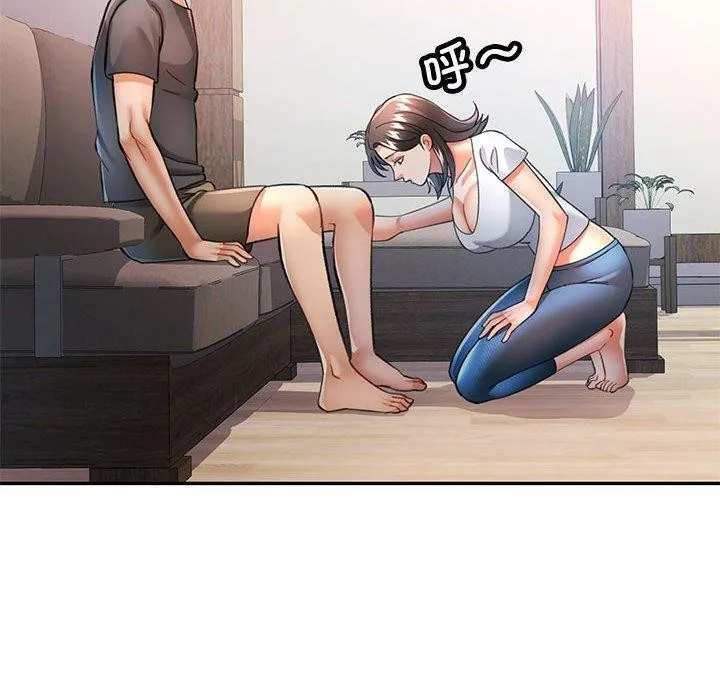 可以爱你吗 - 第50話 - page 10
