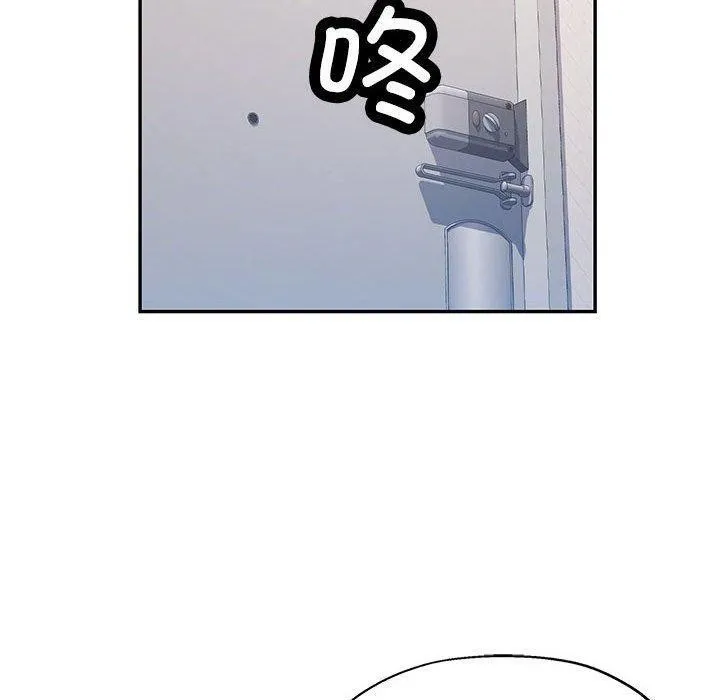 可以爱你吗 - 第50話 - page 130