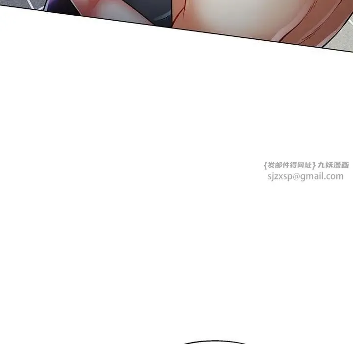 可以爱你吗 - 第5話 - page 22
