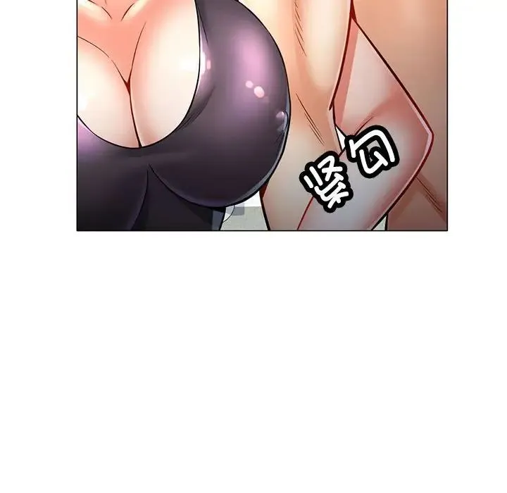 可以爱你吗 - 第5話 - page 29